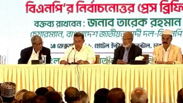 বিএনপি'র সংবাদ সম্মেলনে কথা বলেন তারেক রহমান