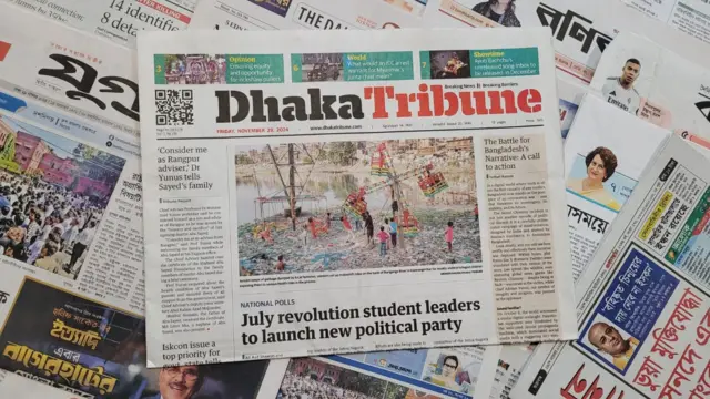 পত্রিকা