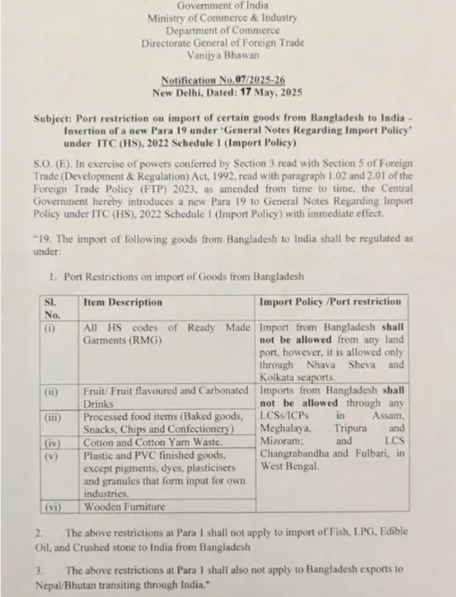Govt of India