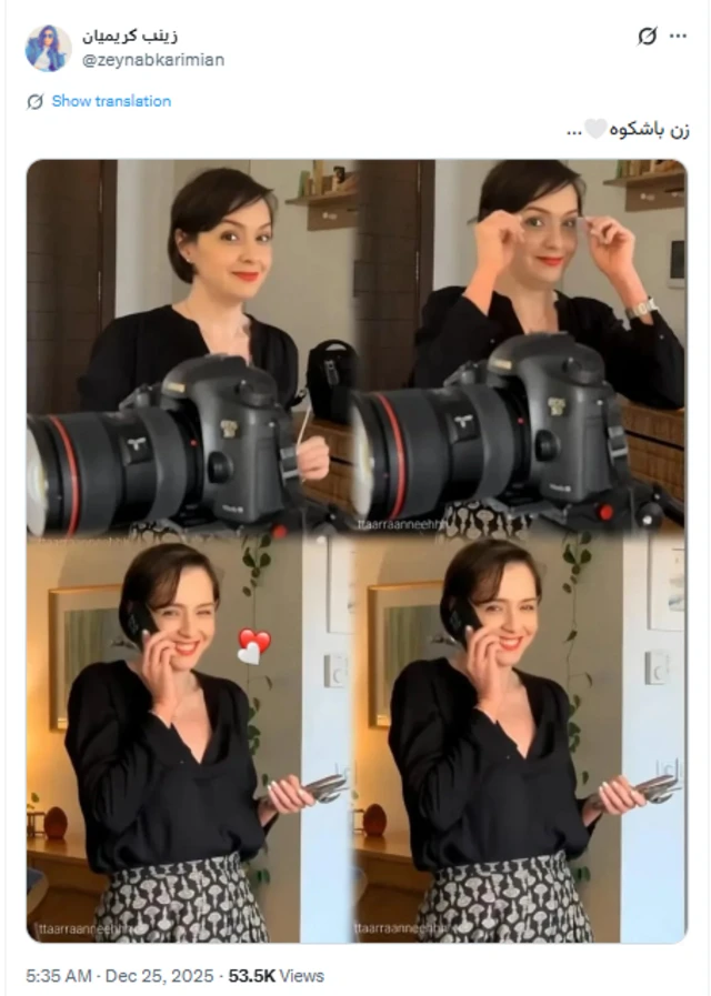 ترانه علیدوستی