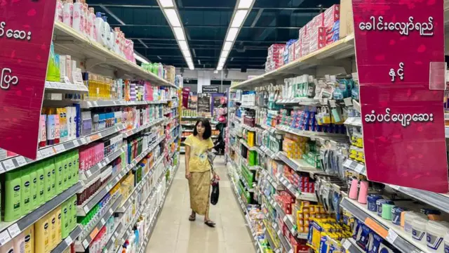 ရန်ကုန်မြို့ထဲက ဈေးဝယ်စင်တာတစ်ခု (ပုံဟောင်း)