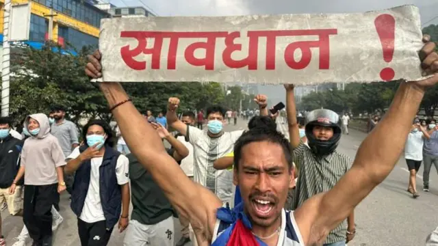 বিক্ষোভকারী