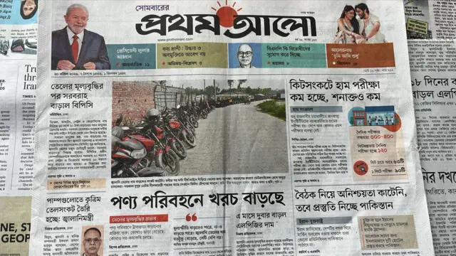 প্রথম আলো