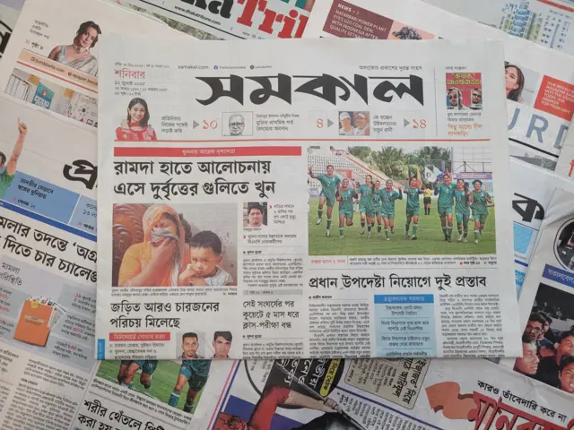 পত্রিকা