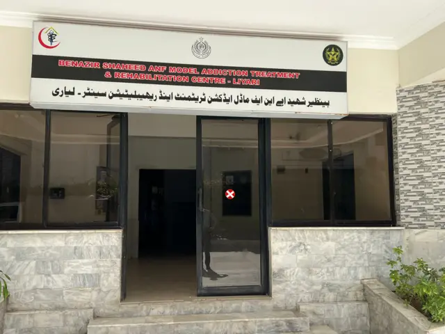  'बेनजीर शहीद एएनएफ मॉडल एडिक्शन ट्रीटमेंट एंड रिहैबिलिटेशन सेंटर'