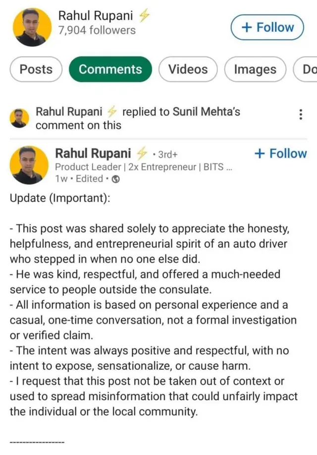 ਰਾਹੁਲ ਰੂਪਾਨੀ ਵੱਲੋਂ ਸਾਂਝ ਕੀਤੀ ਪੋਸਟ