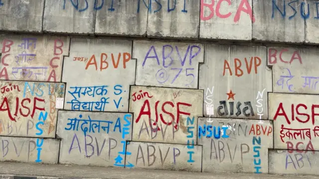 विद्यार्थी संघटना