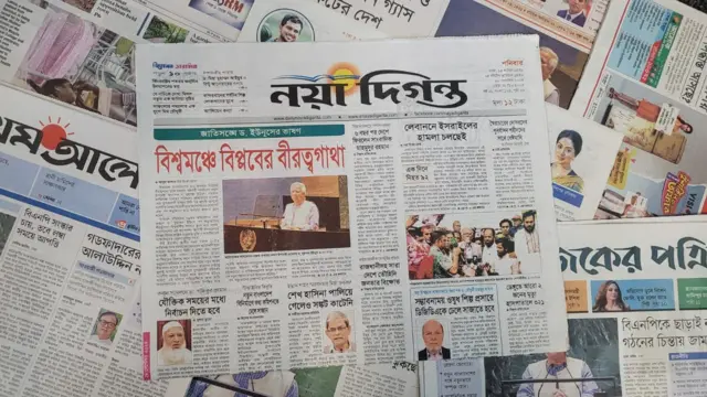 পত্রিকা