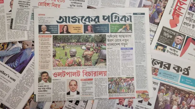 পত্রিকা