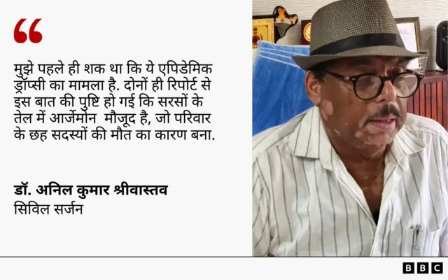 बीबीसी