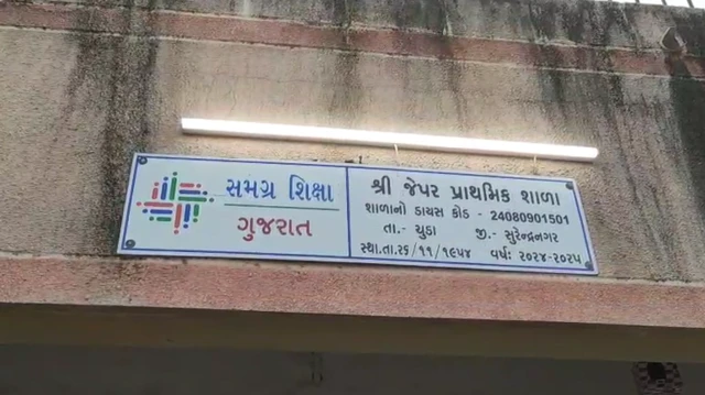 ગુજરાત, ભારત, બીબીસી ગુજરાતી, અમેરિકા, ઈરાન, ઇઝરાયલ