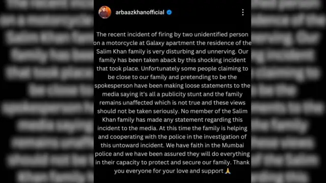 ਅਰਬਾਜ਼ ਖਾਨ