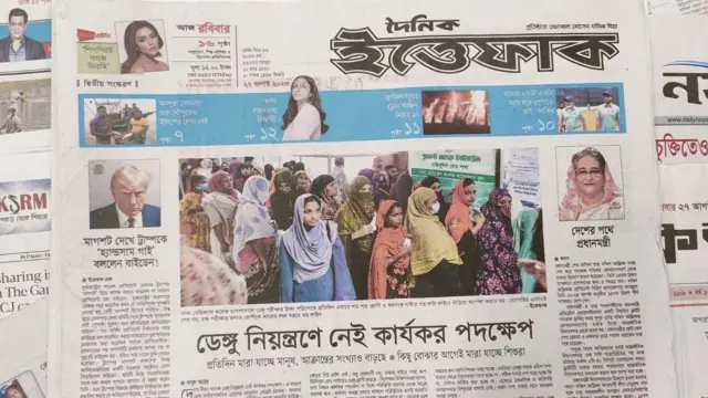 সংবাদপত্র