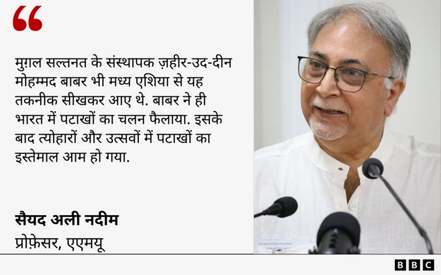 भारत में पटाखों के चलन के ऊपर जानकारी का बयानौ