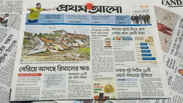 প্রথম আলো 