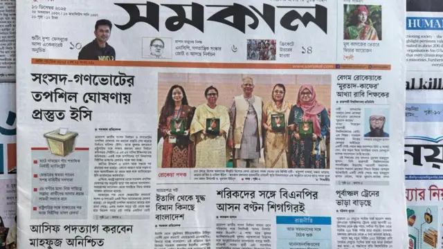 সমকাল