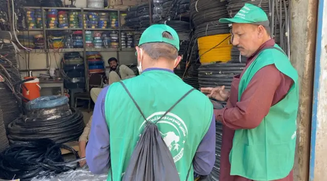 ڈیجیٹل مردم شماری