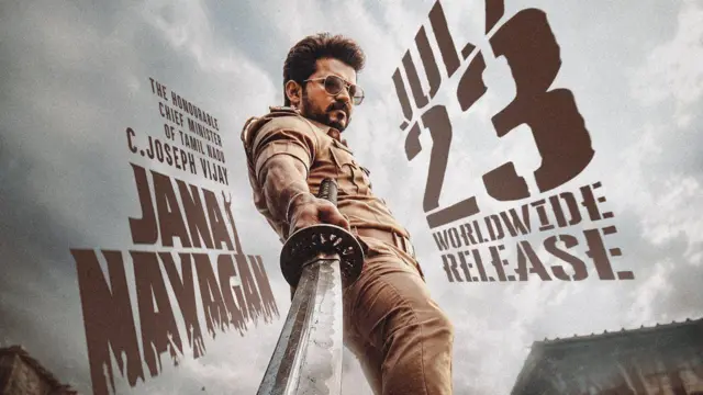 விஜயின் கடைசி படம், ஜனநாயகன் பட வெளியீடு