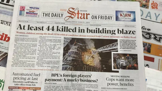 সংবাদপত্র