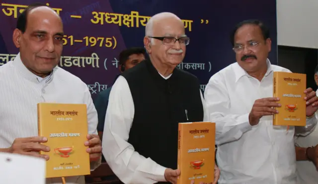 लाल कृष्ण आडवाणी