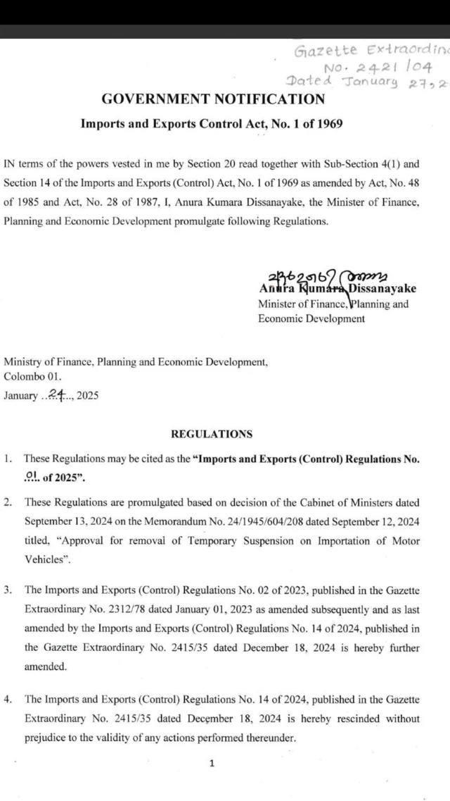 මෙරටට වාහන ගෙන්වීමට අදාළ අතිවිශේෂ ගැසට් නිවේදනයක් නිකුත් කර තිබේ