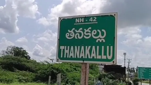 ఆర్టిఫిషియల్ ఇంటెలిజెన్స్, ఫేక్ లెటర్, వైద్య, ఆరోగ్యశాఖ మంత్రి, సత్యకుమార్, అనంతపురం