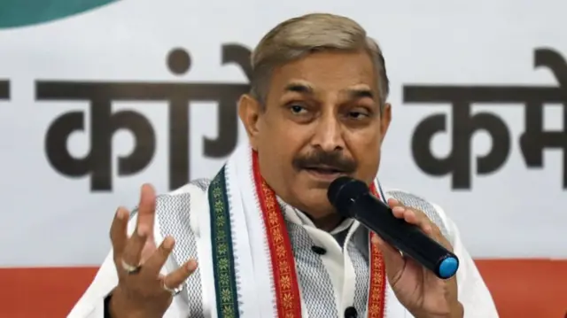 కాంగ్రెస్ 