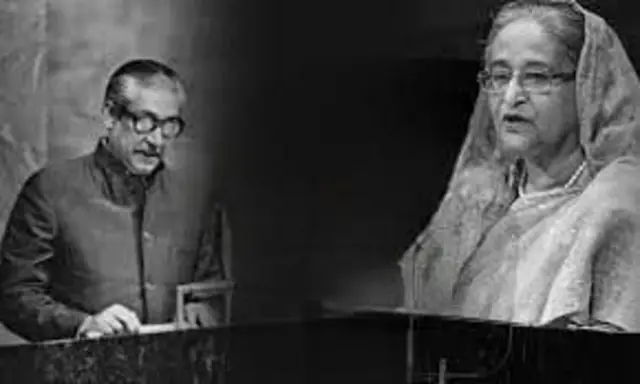 শেখ মুজিব ও শেখ হাসিনা