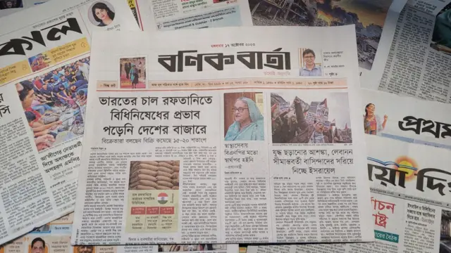 বণিক বার্তা