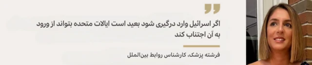 فرشته پزشک