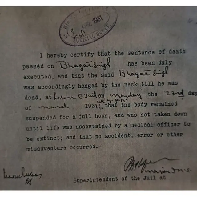 ભગત સિંહ