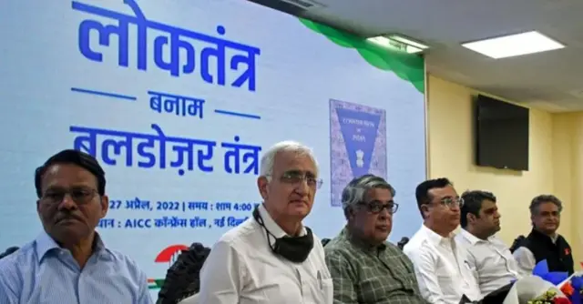 புல்டோசர் நடவடிக்கை