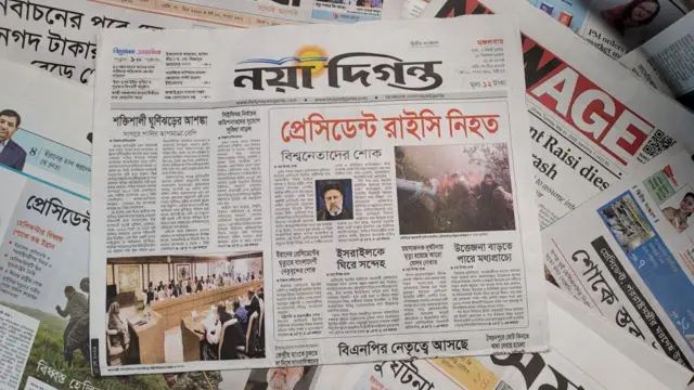 পত্রিকা