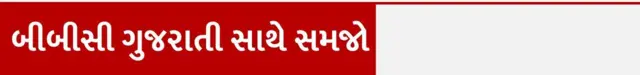 દૂધ, હેલ્થ, કૅલ્શિયમ, બીબીસી ગુજરાતી, આહાર, કૅન્સર