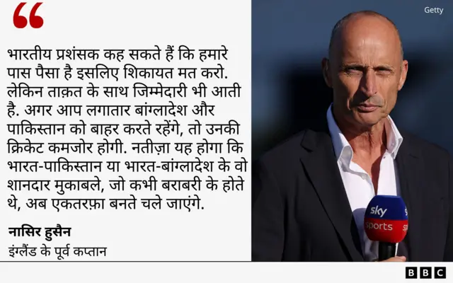 क्रिकेट 