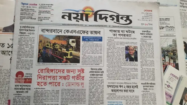 সংবাদপত্র