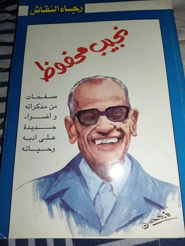 حرق الكتب في غزة للبقاء على قيد الحياة