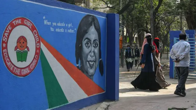 कर्नाटक स्कूल