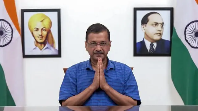 ਅਰਵਿੰਦ ਕੇਜਰੀਵਾਲ 