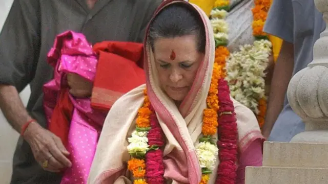 सोनिया गांधी