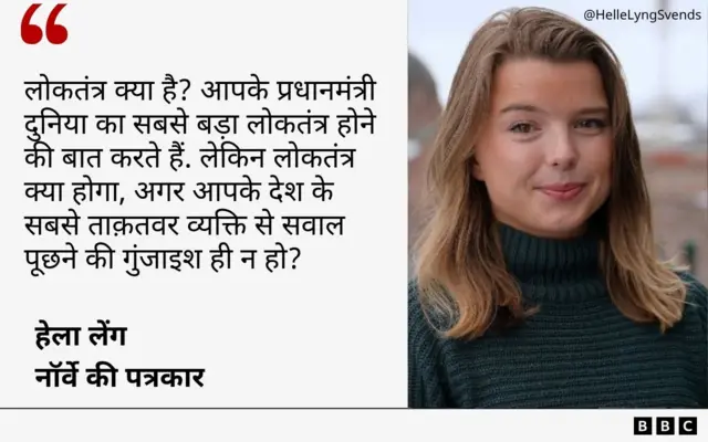 हेला लेंग