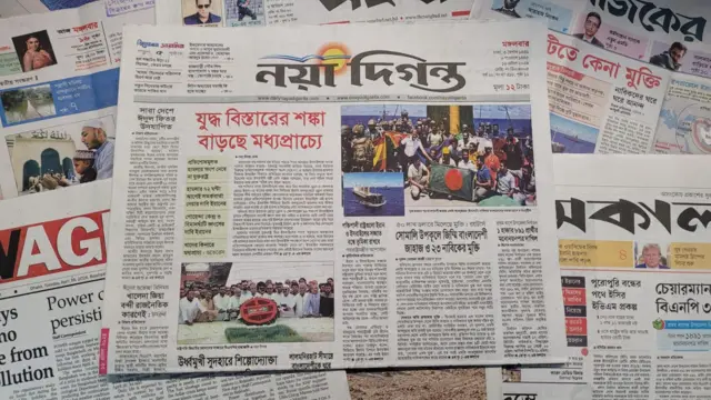 পত্রিকা