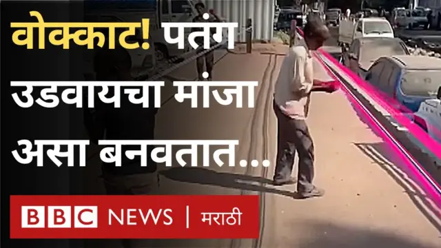 पतंग, खेळ