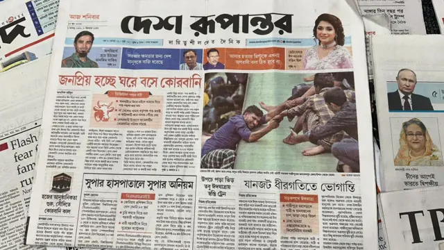 সংবাদপত্র