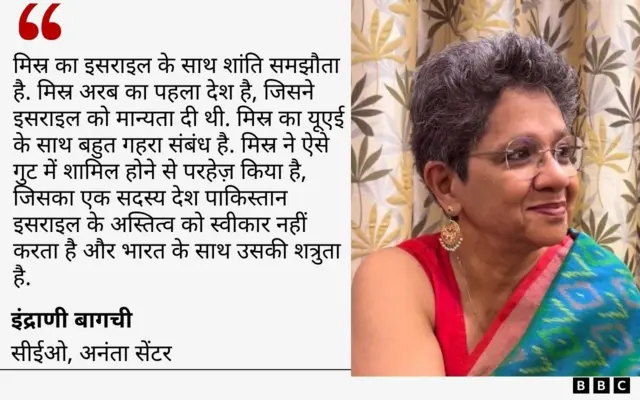 इंद्राणी बागची की टिप्पणी ग्राफ़िक कार्ड में लिखी हुई है