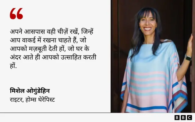 मिशेल ओगुंडेहिन 
