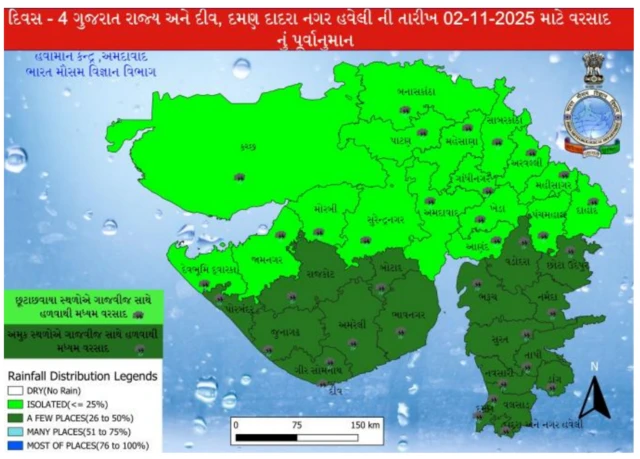 બીબીસી ગુજરાતી હવામાન વરસાદ ચોમાસું ડિપ્રેશન સૌરાષ્ટ્ર કચ્છ દક્ષિણ ગુજરાત તાપમાન