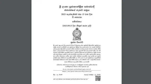 පවතින ත්රස්තවාදය වැළැක්වීමේ පනතට සාපේක්ෂව නව ත්රස්ත විරෝධී පනත් කෙටුම්පතේ මූලික වෙනස්කම් කිහිපයක් දැකිය හැකිය.