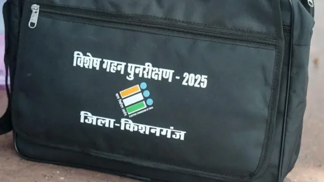 બિહાર, કિશનગંજ, બીબીસી, ગુજરાતી