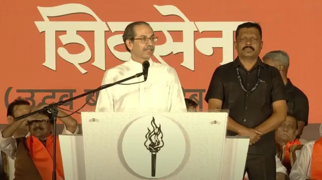 उद्धव ठाकरे